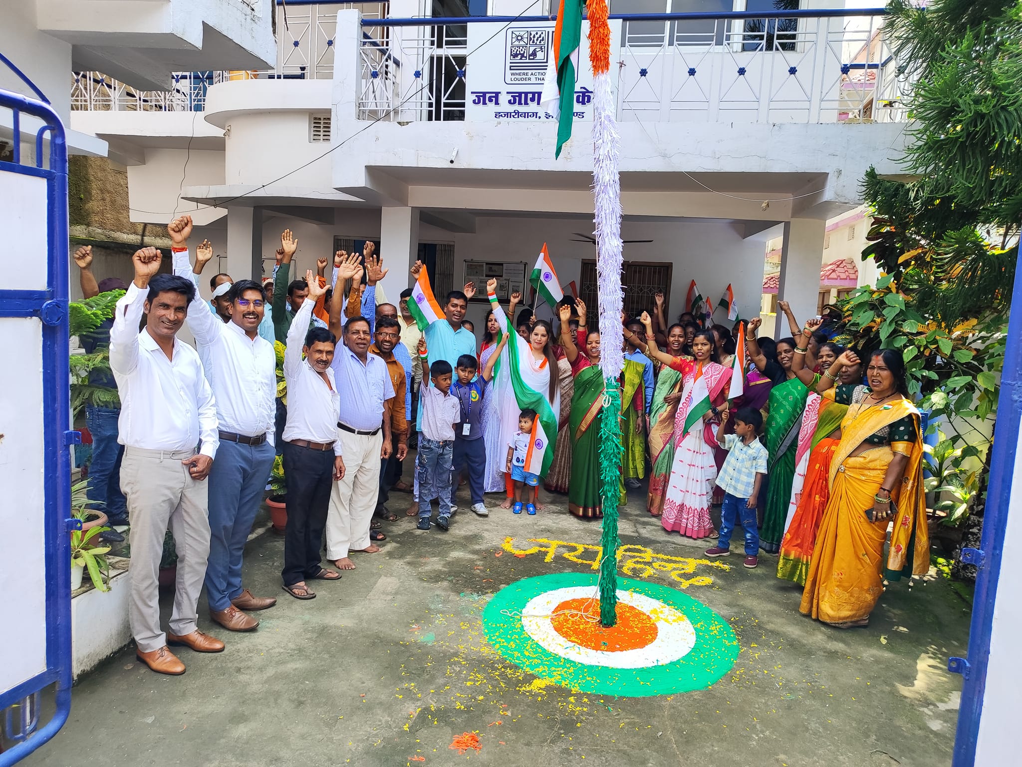 78th Independence Day