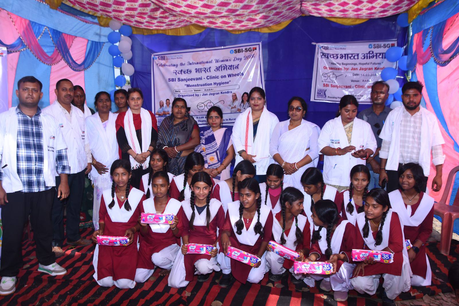 स्वच्छ भारत अभियान सह अंतर्राष्ट्रीय महिला दिवस कार्यक्रम।