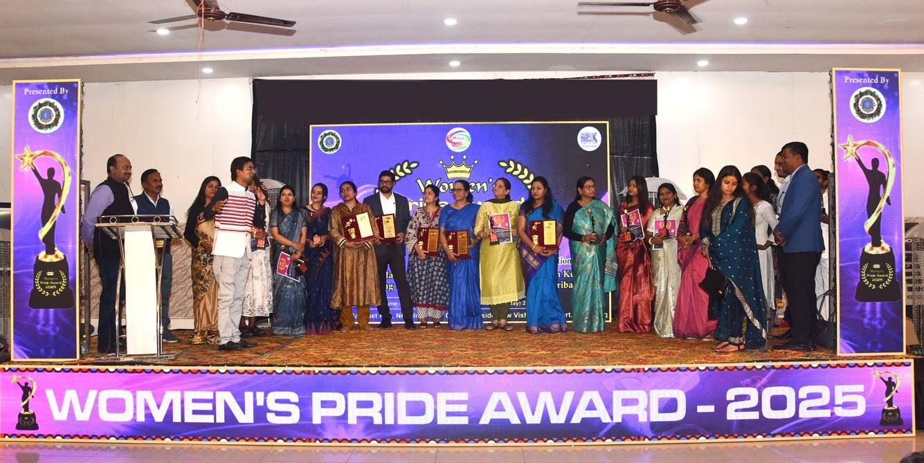 वूमेंस प्राइड अवॉर्ड सेरेमनी 2025