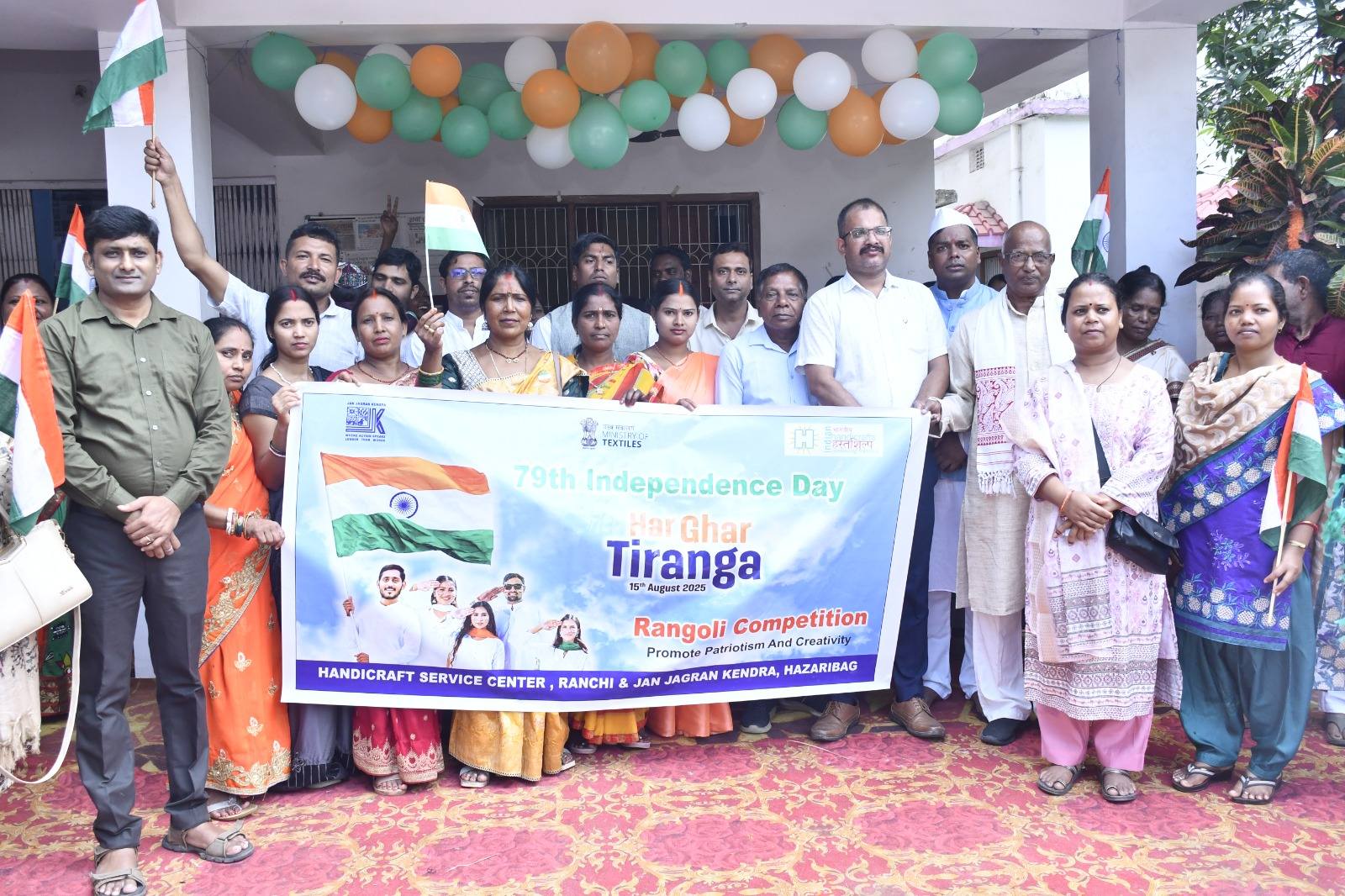 79th Independence Day